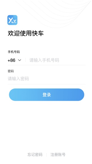 猩猩出行 猩猩出行