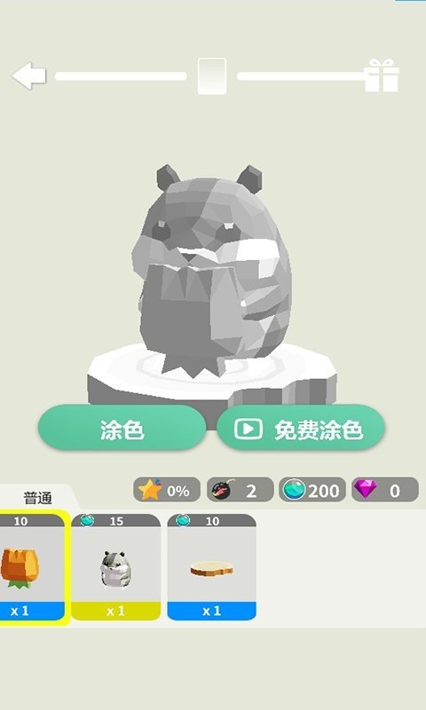 掌中画画家2