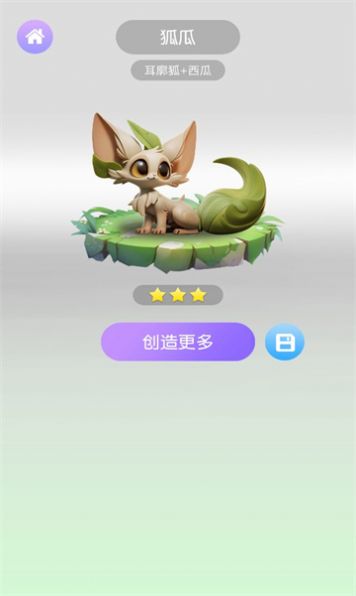 合合工坊3
