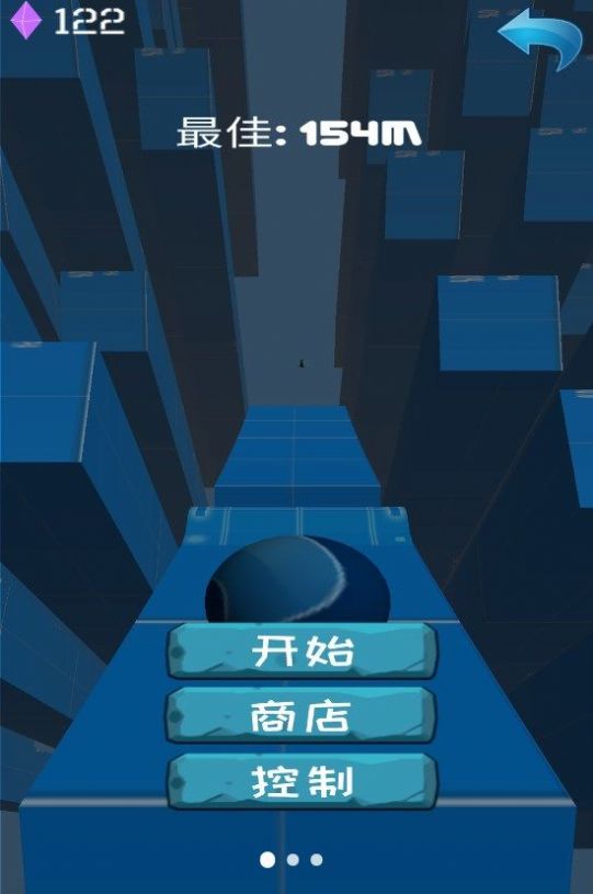 开心魔法球3
