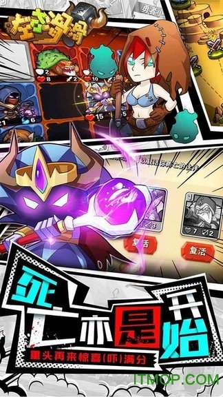 匀腾游戏左右滑滑0