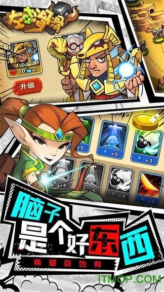 匀腾游戏左右滑滑1