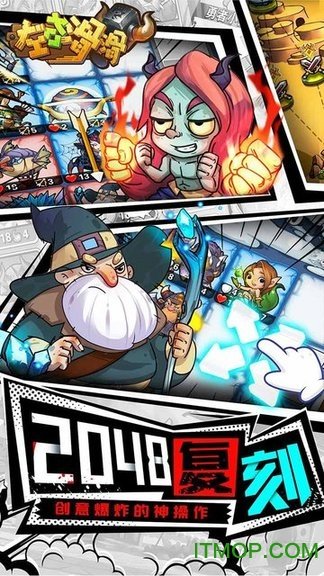 匀腾游戏左右滑滑2