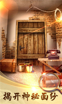 100道神秘的门22