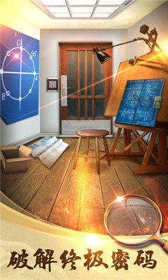 100道神秘的门23