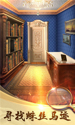 100道神秘的门25