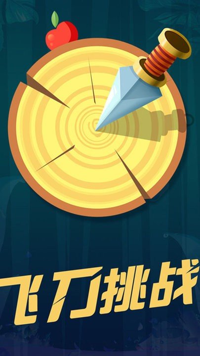 开心切西瓜1