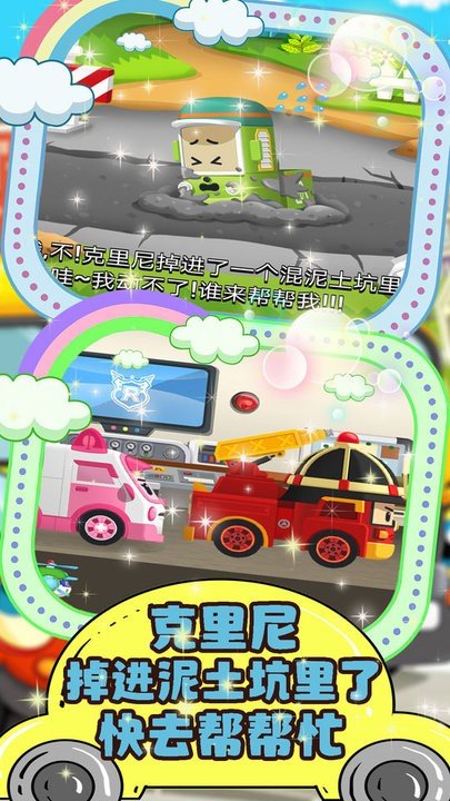 汽车小镇维修站2