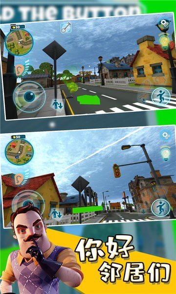 你好邻居们中文版0
