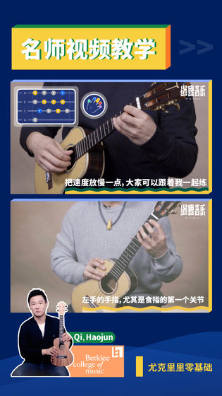 迷鹿吉他尤克里里0