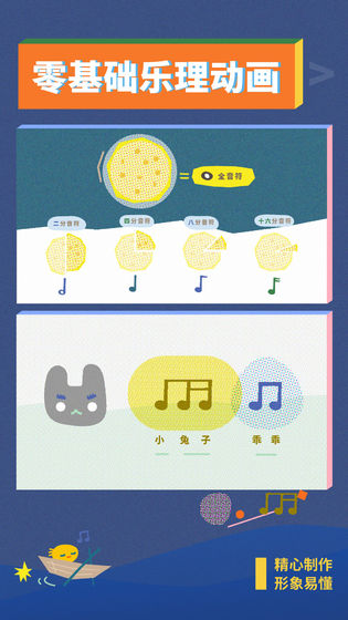 迷鹿吉他尤克里里2