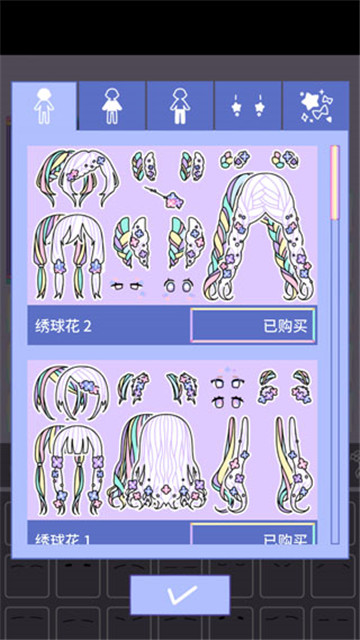 粉彩女孩32