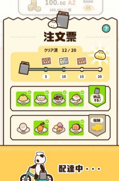 中式饮茶1
