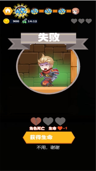 别针英雄2