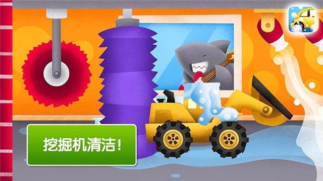 有趣的挖掘机3