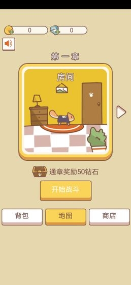 汪汪大作战2