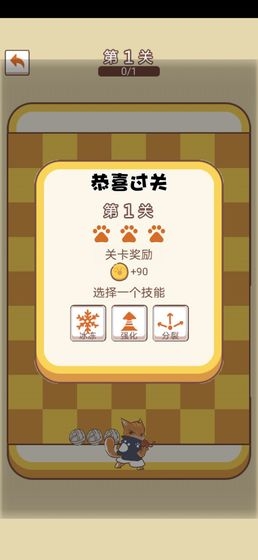 汪汪大作战3