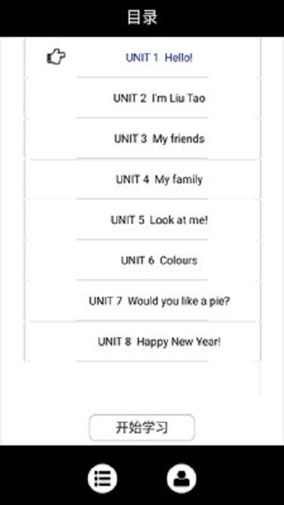 小学三年级英语学习2