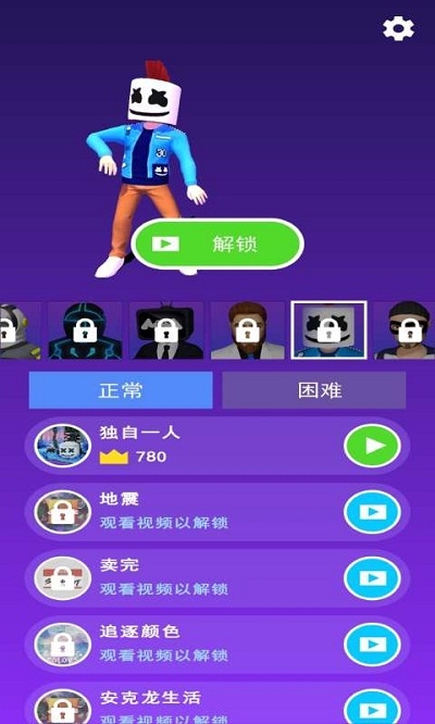 炫彩节奏达人2