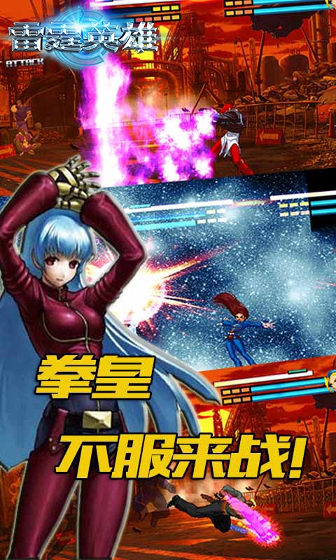 雷霆英雄百抽版0