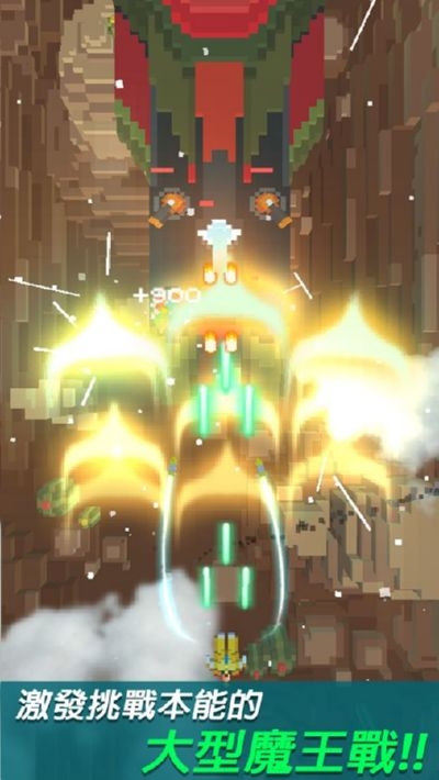 像素飞机大战20200