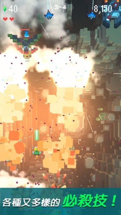 像素飞机大战20201