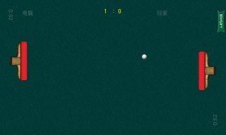 快乐乒乓游戏1