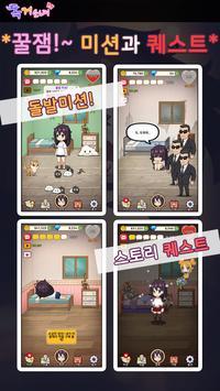独居少女1