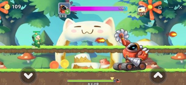 迷你世界跑跑星冒险3