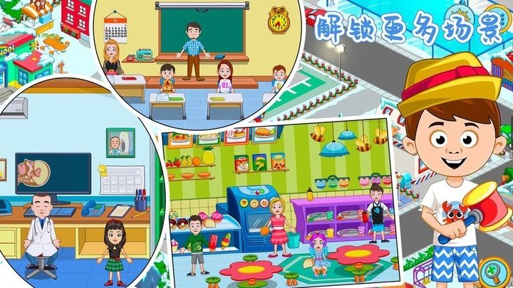迷你乐园海洋馆2