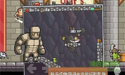 地牢混战2中文版0