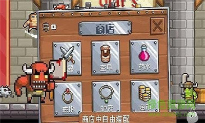 地牢混战2中文版1