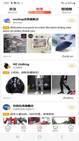 PUTA全球购 PUTA全球购