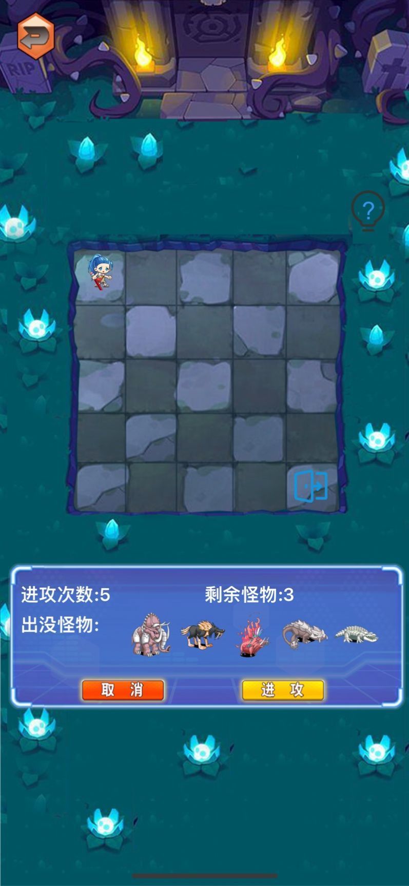 Sand Bricks2