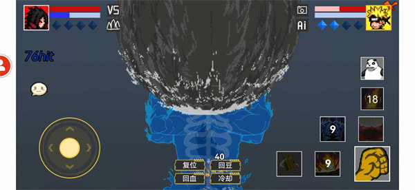 像素火影弥彦晓创立版1