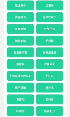 黑虎阿福盒3