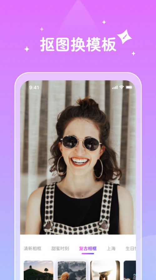 唯他相机 唯他相机