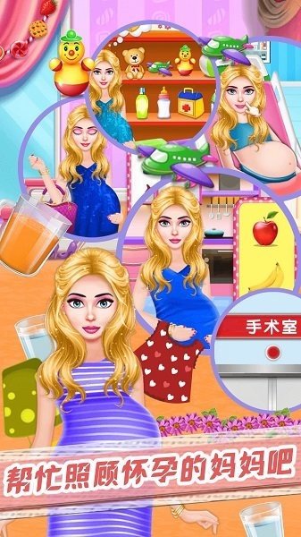 妈妈成长日记3