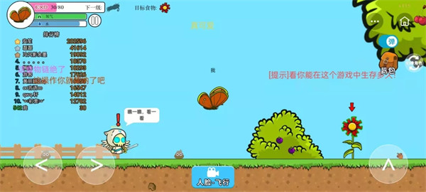 进化世界2