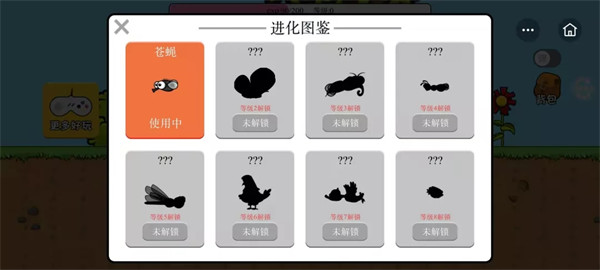 进化世界5