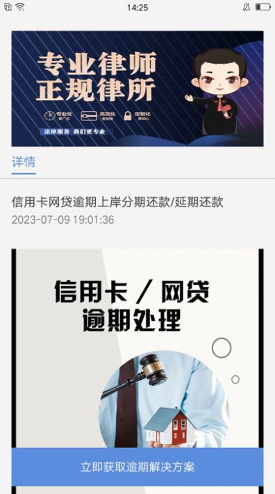 楚渝法务咨询 楚渝法务咨询