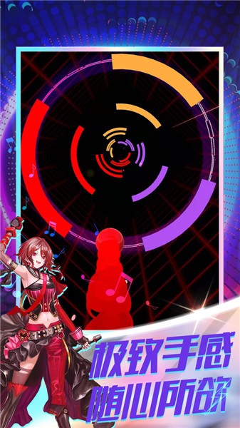 炫彩冲击单机3