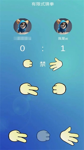 切磋一下1