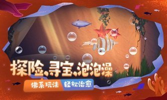 一只鱼3