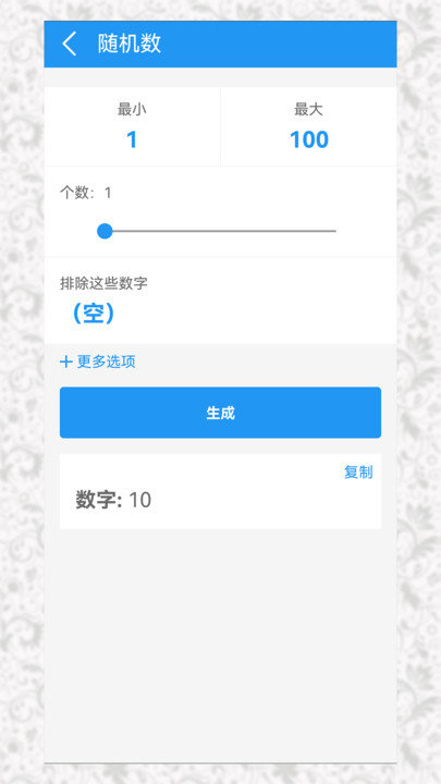 天气日历黄历查询1