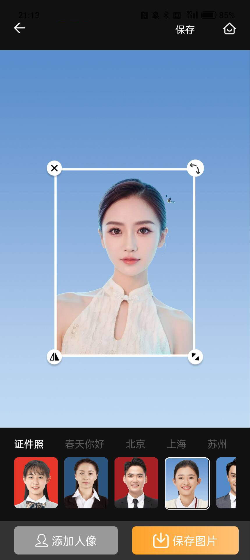 哇哦相机2