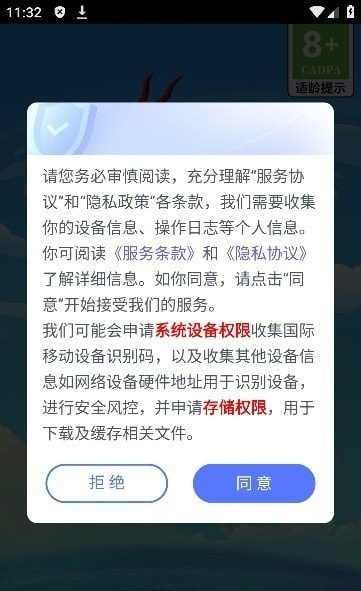 财神乐园1