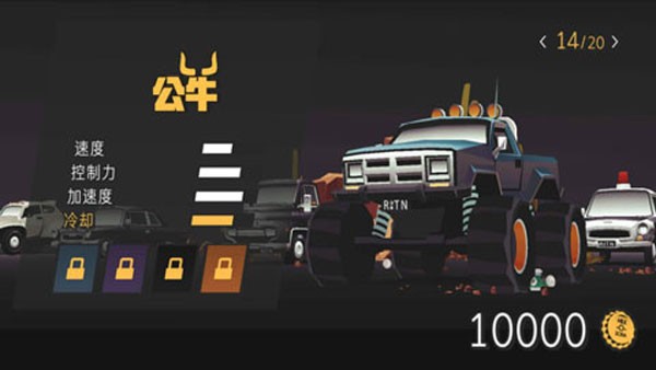 驾车远行汉化版2