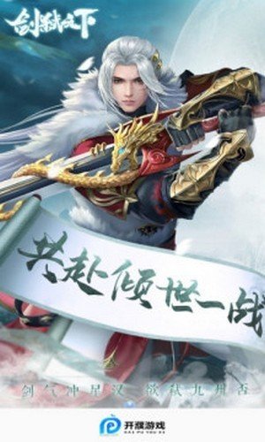 开濮游戏盒子免费版2