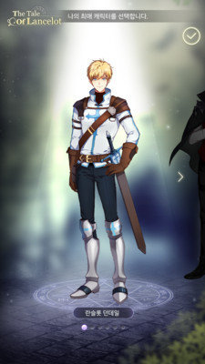 你听到了我的声音吗0